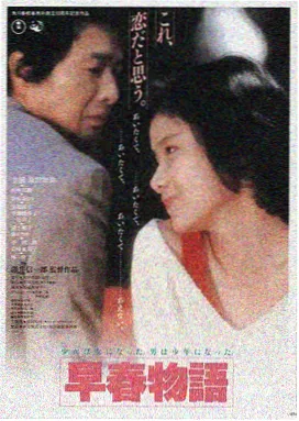 久久久免费电影雾港列车