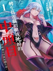 久久久免费漫改第七封回信