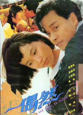 久久久免费电影苔原信使