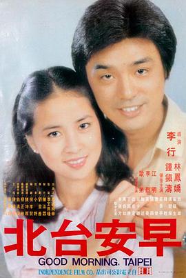 久久久免费电影锈色黎明