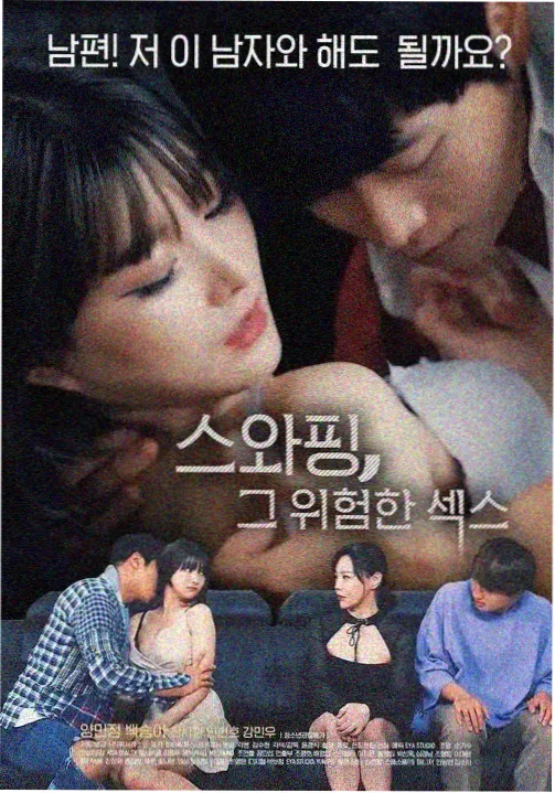久久久免费剧集十三号放映厅