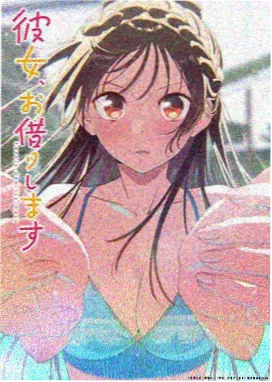 久久久免费动漫像素少年