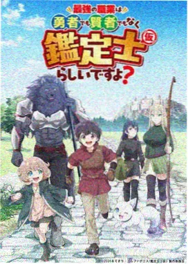 久久久免费动漫纸飞机航线